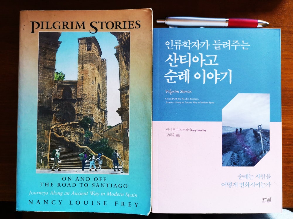 Korean cover of Pilgrim Stories 2019