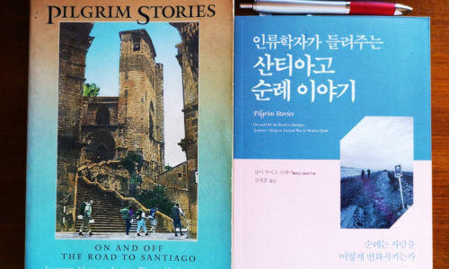 Korean Edition of Pilgrim Stories